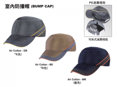 CAP帽
